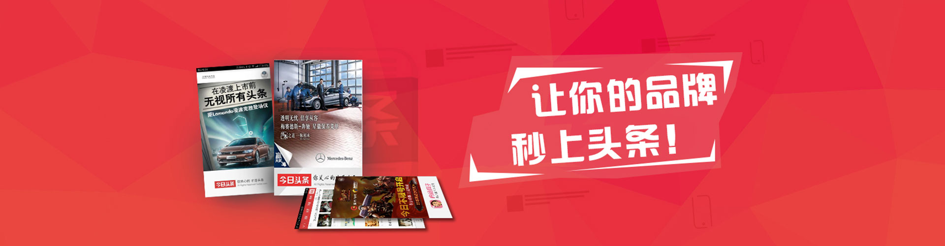 环江信息流运营